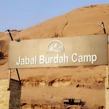 مخيم جبل بردى Jabal Burdah Camp Hotell Wadi Rum Eksteriør bilde