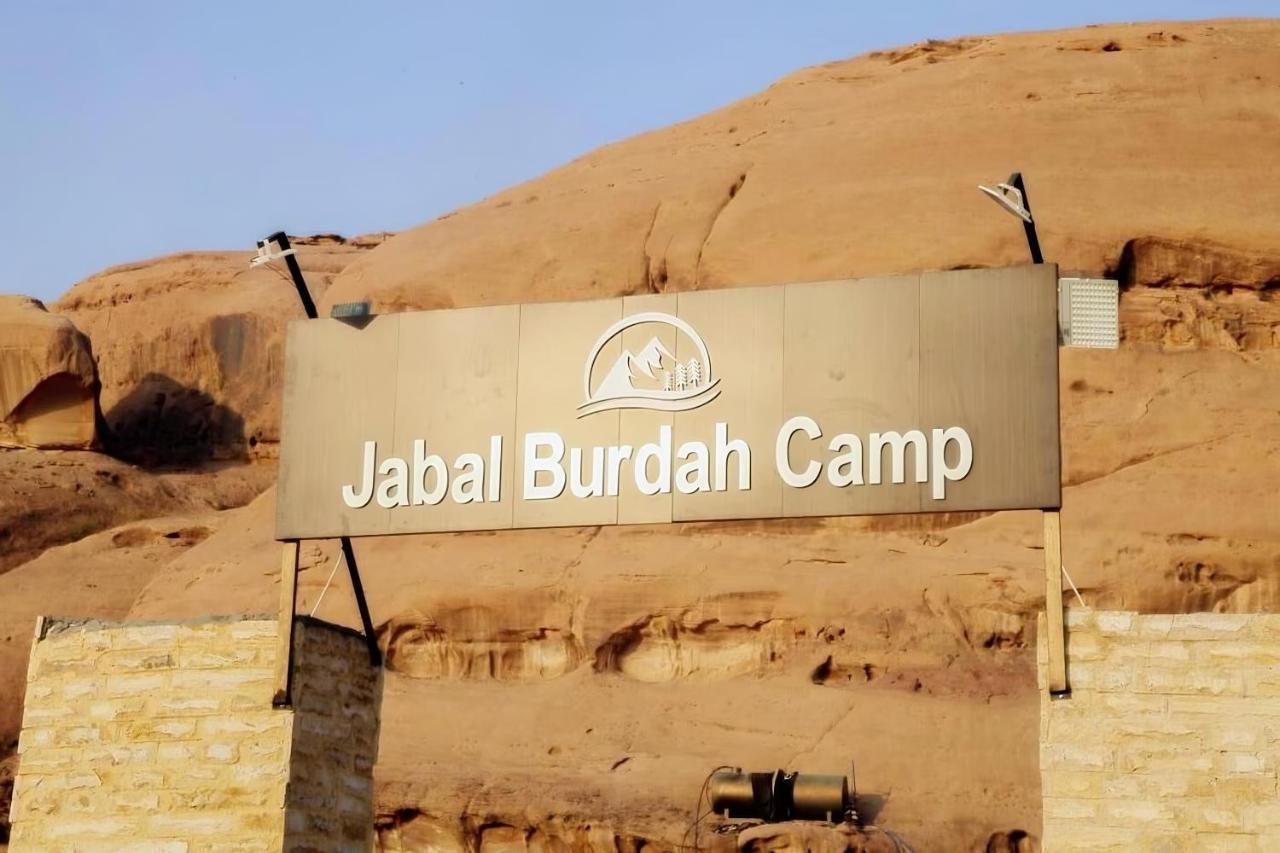 مخيم جبل بردى Jabal Burdah Camp Hotell Wadi Rum Eksteriør bilde